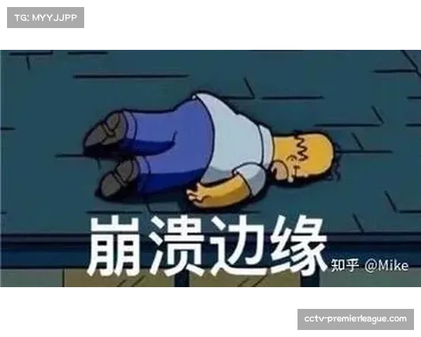 天津防守端漏洞百出:连败期间节奏控制能力的系统性崩溃